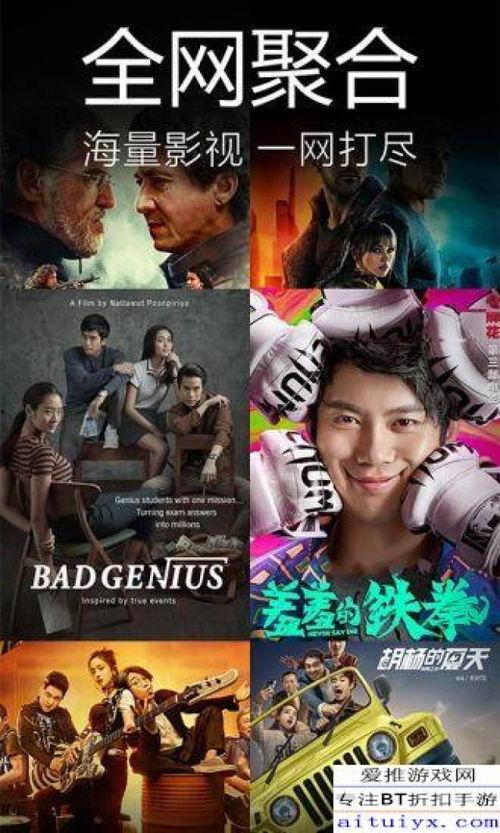 吃鸡兔年爆料视频大全下载,精彩瞬间一网打尽  第3张