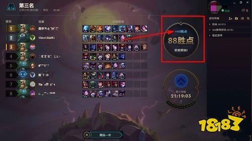 金铲铲云顶之弈最新爆料v4,颠覆传统，战局再起！  第1张