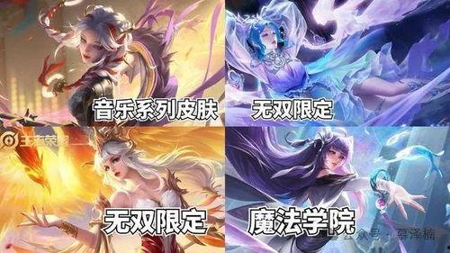 四美皮肤爆料最新版,惊艳亮相，美不胜收！  第3张